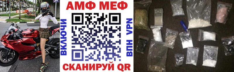 АМФ 97%  ссылка на мегу рабочий сайт  Лаишево 