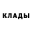 Кетамин ketamine Clarissa Marlene