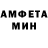 Первитин кристалл Anna Shekhovtsova