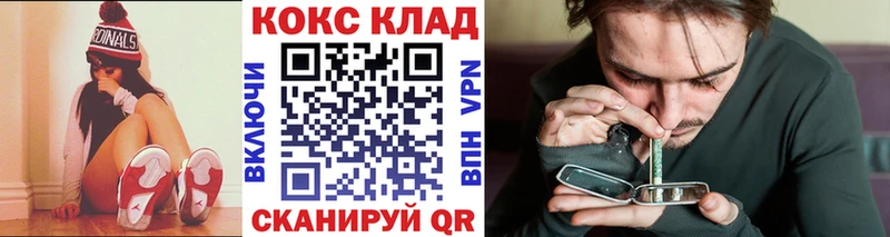 Кокаин 99%  где продают   Лаишево 