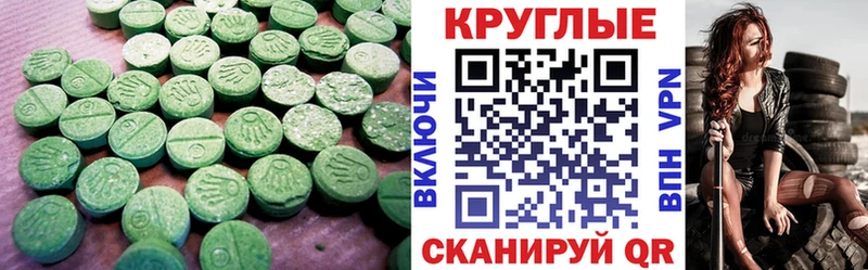 ЭКСТАЗИ 280 MDMA  Лаишево 