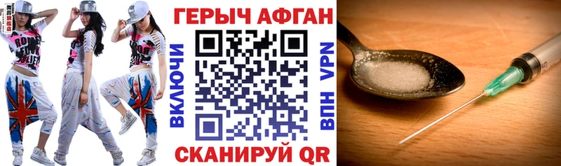 закладка  Лаишево  blacksprut как войти  Героин хмурый 