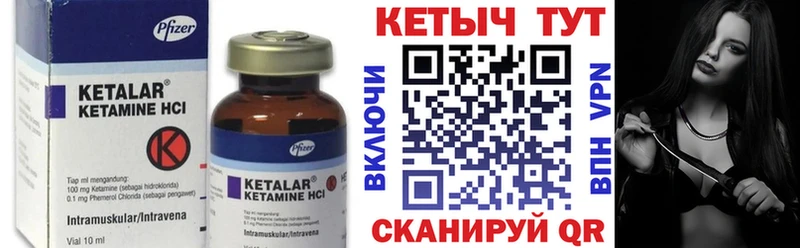 КЕТАМИН ketamine  где можно купить наркотик  Лаишево 