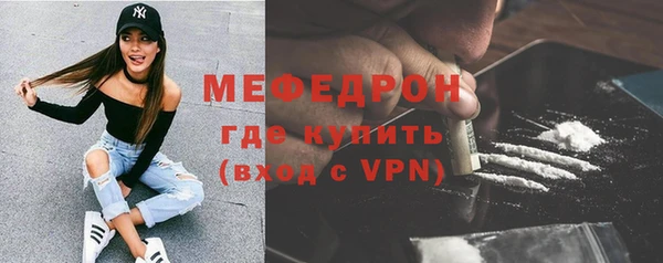 мескалин Балахна