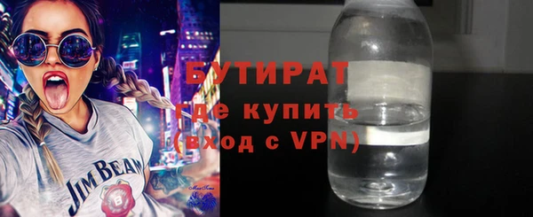 мескалин Балахна