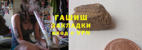мескалин Балахна