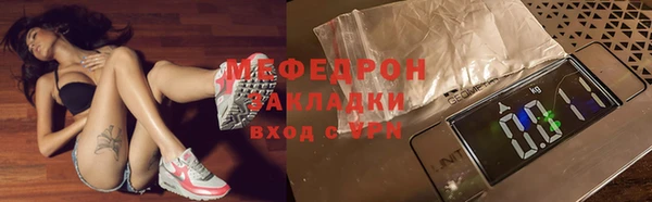 мескалин Балахна