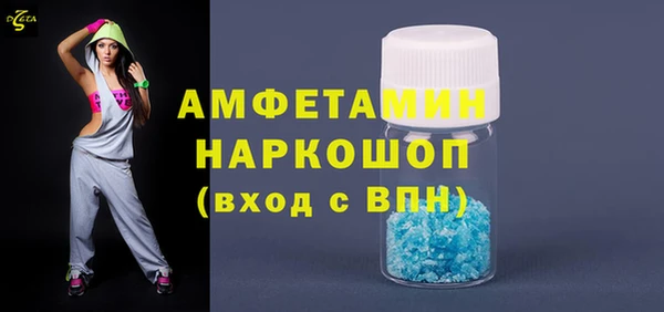 мескалин Балахна