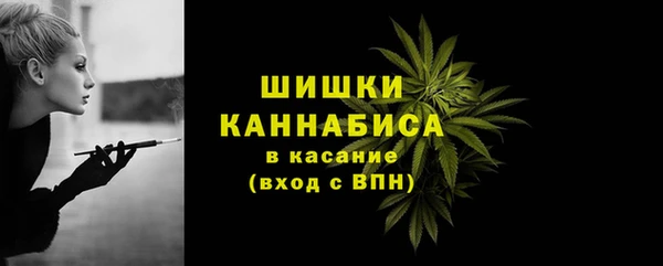 мескалин Балахна