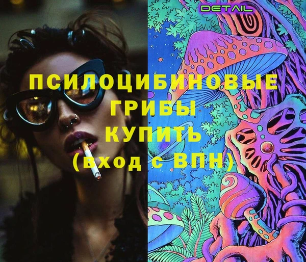 мескалин Балахна