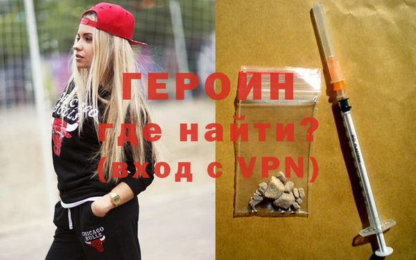 мескалин Балахна