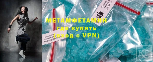 мескалин Балахна