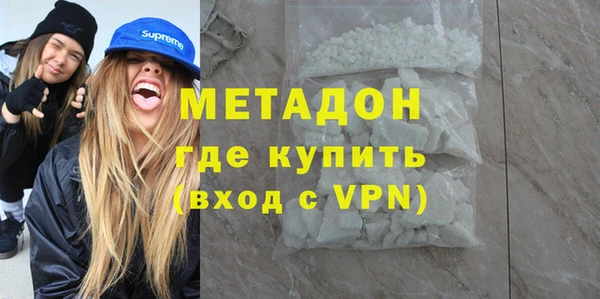 мескалин Балахна
