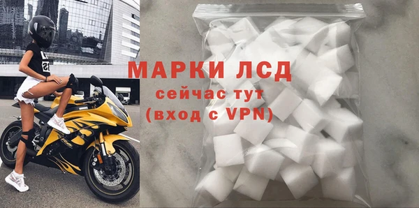 мяу мяу кристалл Пересвет