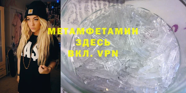 мескалин Балахна