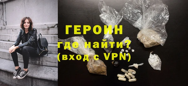мескалин Балахна