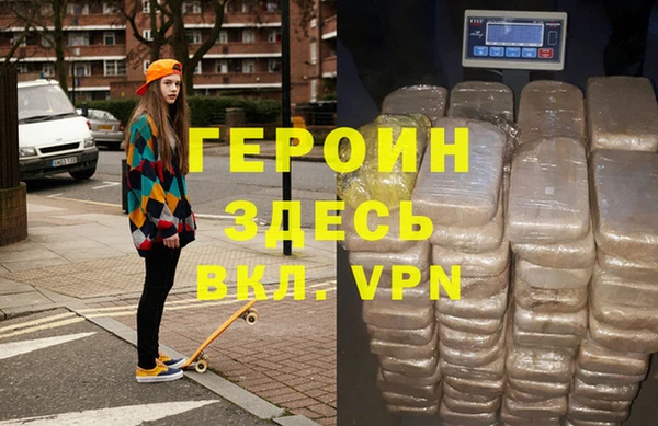 мескалин Балахна
