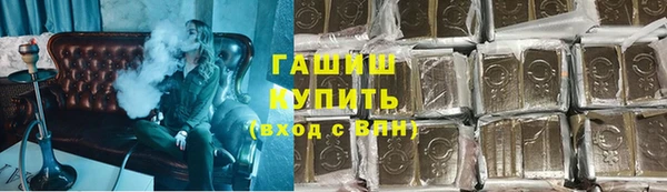 мяу мяу кристалл Пересвет