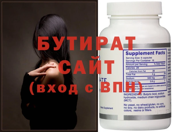 гашик Баксан