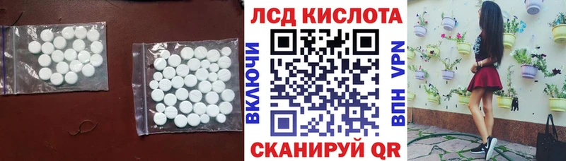 как найти наркотики  Лаишево  Лсд 25 экстази кислота 