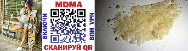 MDMA crystal  Лаишево 