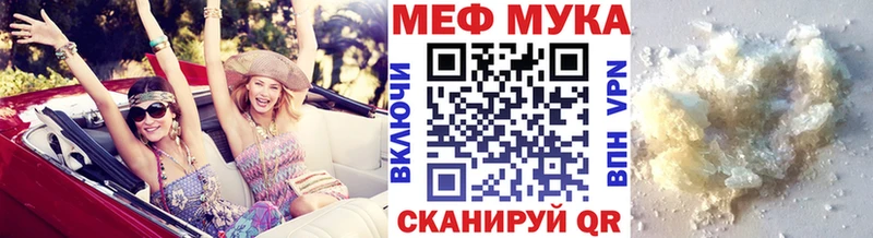 Меф кристаллы  Лаишево 