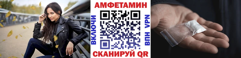 МЕТАМФЕТАМИН винт  Лаишево 