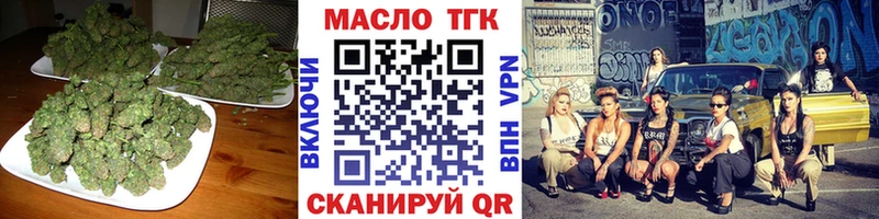 ТГК концентрат  даркнет сайт  Лаишево 